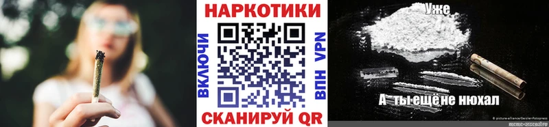 Купить закладку Альфа ПВП  COCAIN  АМФЕТАМИН  Бошки Шишки  Мефедрон  Хилок