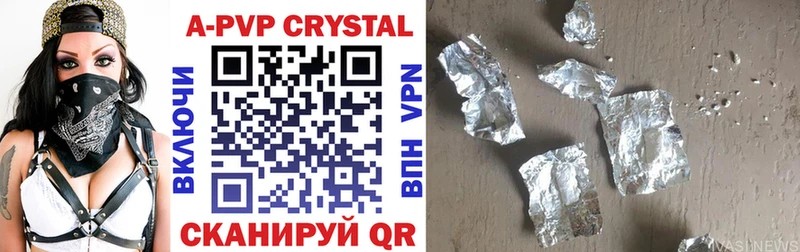 Купить закладки  Хилок  Alpha PVP мука 