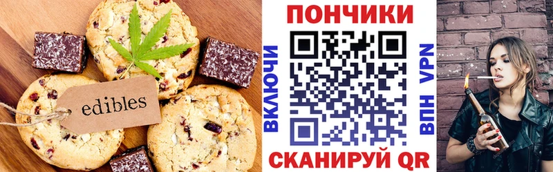 Canna-Cookies конопля  Купить закладки  Хилок 