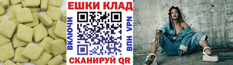 Экстази таблы  Купить закладки  Хилок 