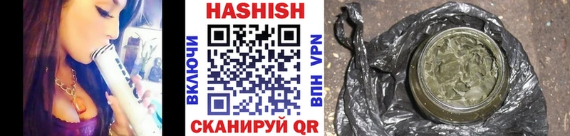 Гашиш Cannabis  Купить закладки  Хилок 