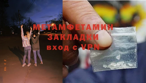 сатива Магас