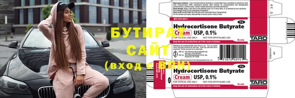 не бодяженный Майский
