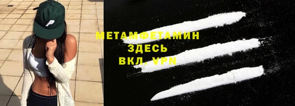 дживик Медногорск
