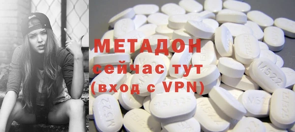 синтетический гашиш Мегион
