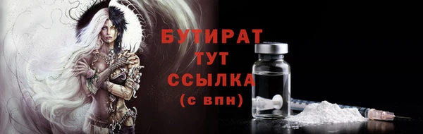 сатива Магас