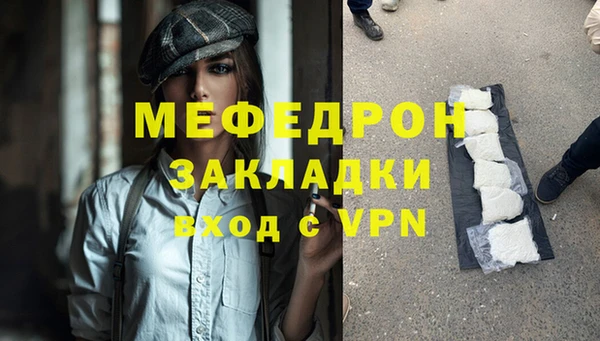 синтетический гашиш Мегион