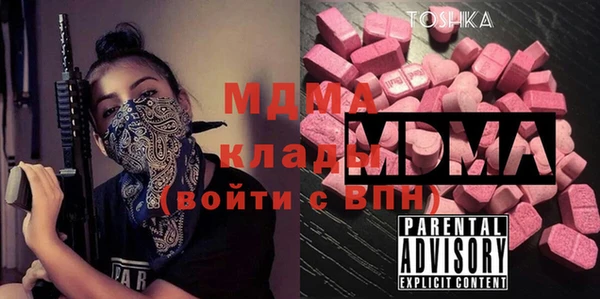 синтетический гашиш Мегион