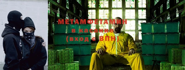 сатива Магас