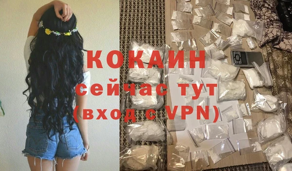 не бодяженный Майский