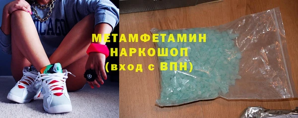 сатива Магас