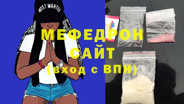 синтетический гашиш Мегион