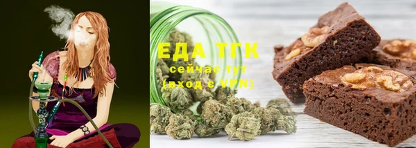 сатива Магас