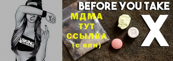 бутик Медвежьегорск
