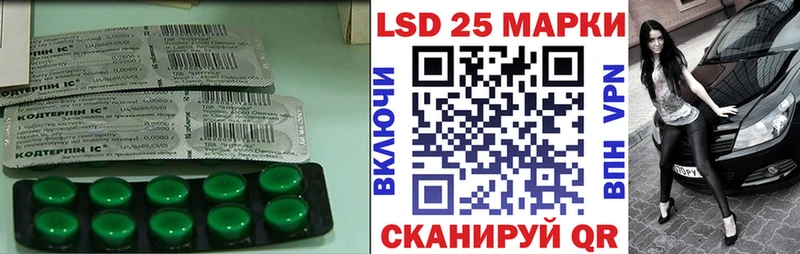 Купить  Хилок  LSD-25 экстази кислота 