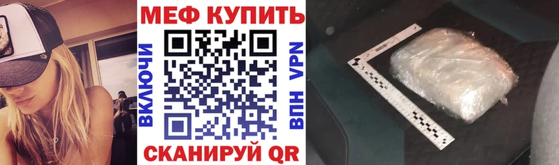 Купить  Хилок  МЯУ-МЯУ VHQ 