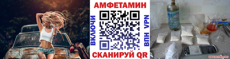 Купить  Хилок  Метамфетамин мет 