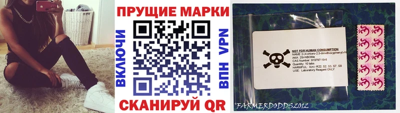 Купить где  Хилок  Марки NBOMe 1,8мг 