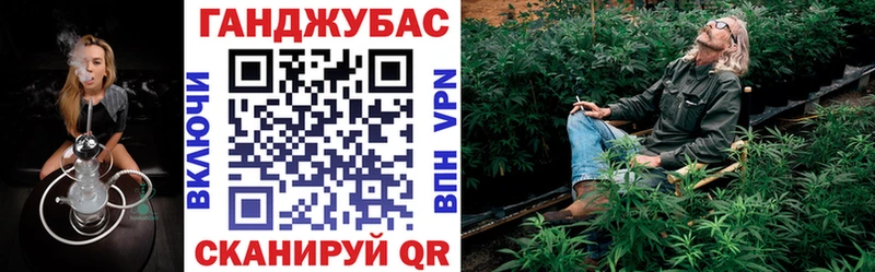 Марихуана планчик  Купить где  Хилок